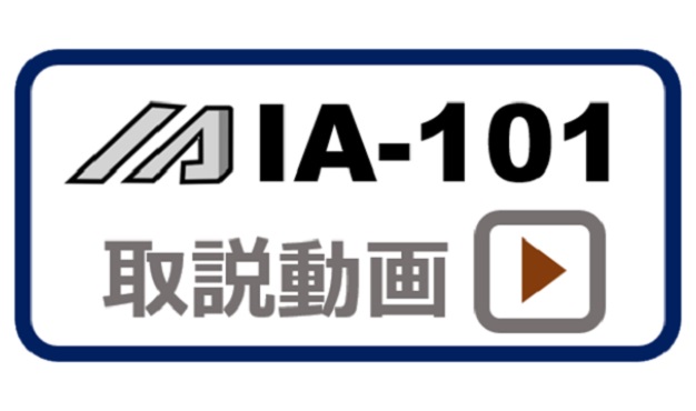 Instructional Video for IA-101
