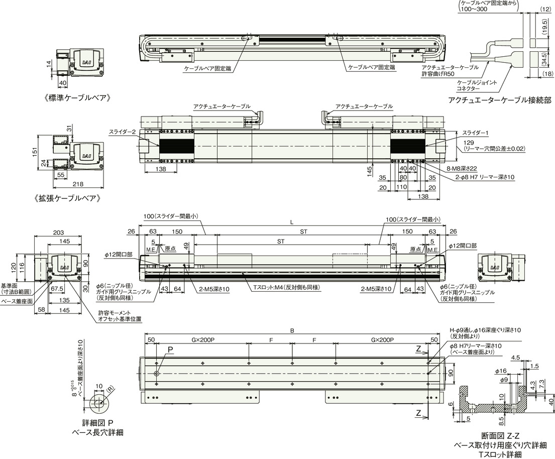 IAI | | NS-LXMMA