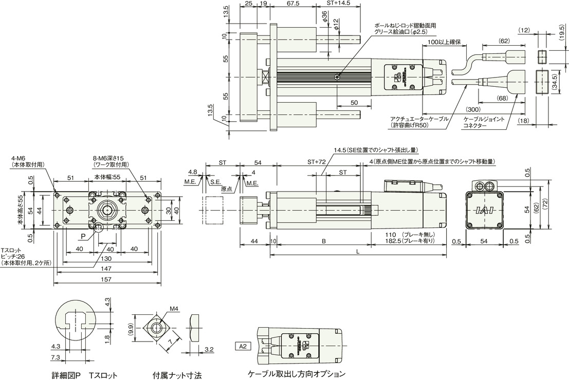 IAI | | RCS2-RGD5C