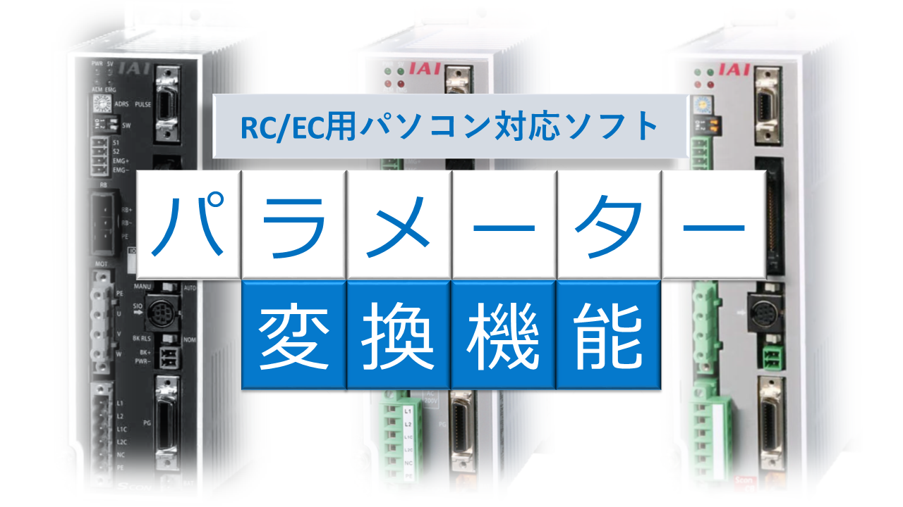 ถ่ายโอนการสำรองข้อมูลไปยัง RCON อื่น