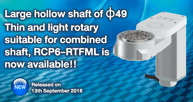 เปิดตัว!! โรตารี RCP6-RTFML แบบแกนกลวงขนาด φ49 ขนาดบางและน้ำหนักเบา เหมาะกับแกนประกอบร่วม