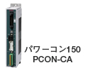 ชุดควบคุมพาวเวอร์ 150 (PCON-CA)  150 (PCON-CA) 150 (PCON-CA)